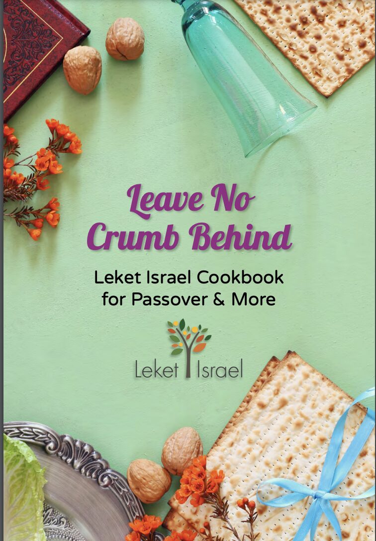 Leket Passover Cookbook